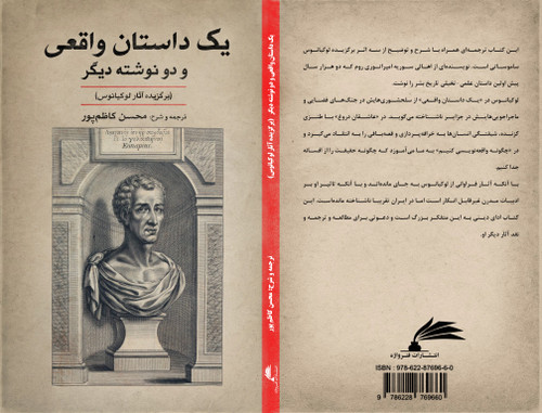 جلد کتاب